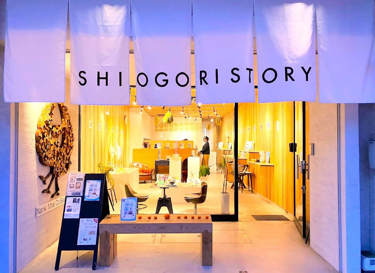 【告知】SHIOGORI STORY企画展vol.6