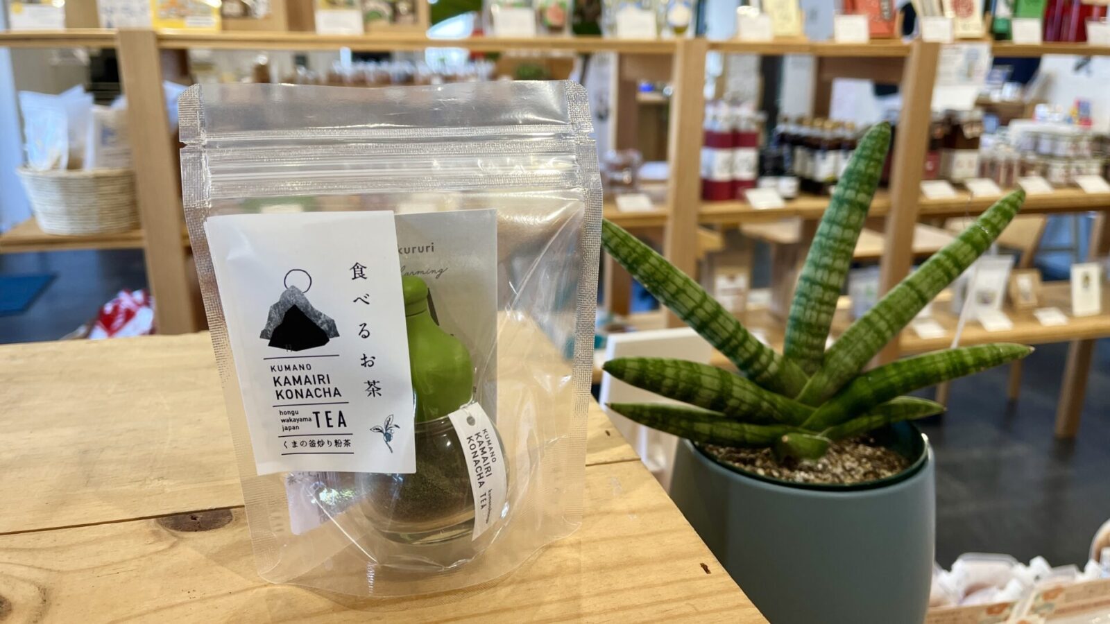 tanabe en+ CAFE＆SHOP 5月のオススメ商品②
