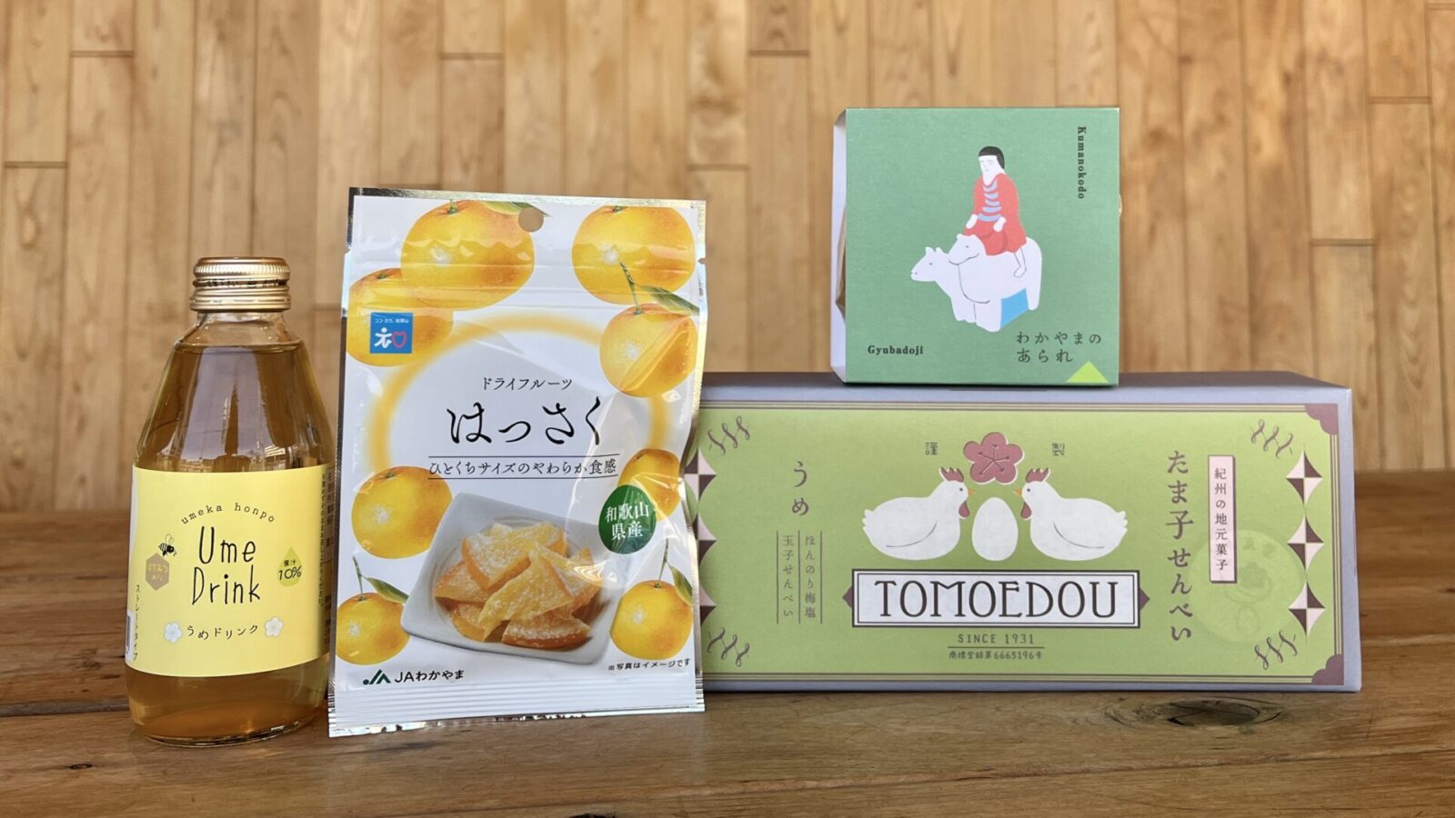 tanabe en+ CAFE＆SHOP 9月のオススメ商品ご紹介♪