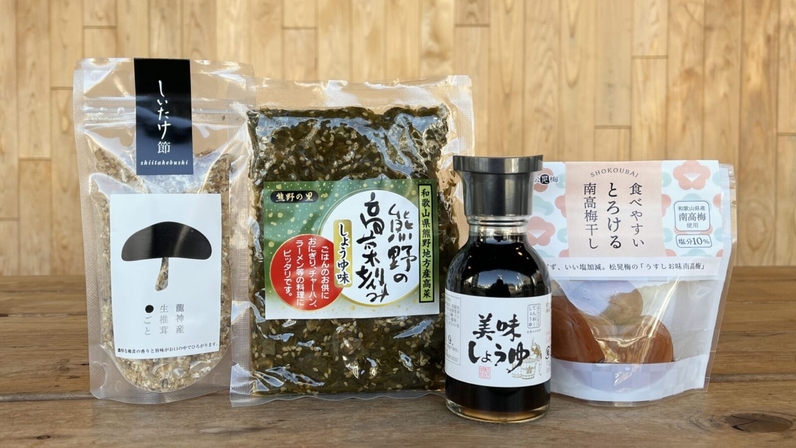 tanabe en+ CAFE&SHOP 11月のオススメ商品ご紹介♪ tanabe en+ CAFE&SHOP 11月のオススメ商品ご紹介♪