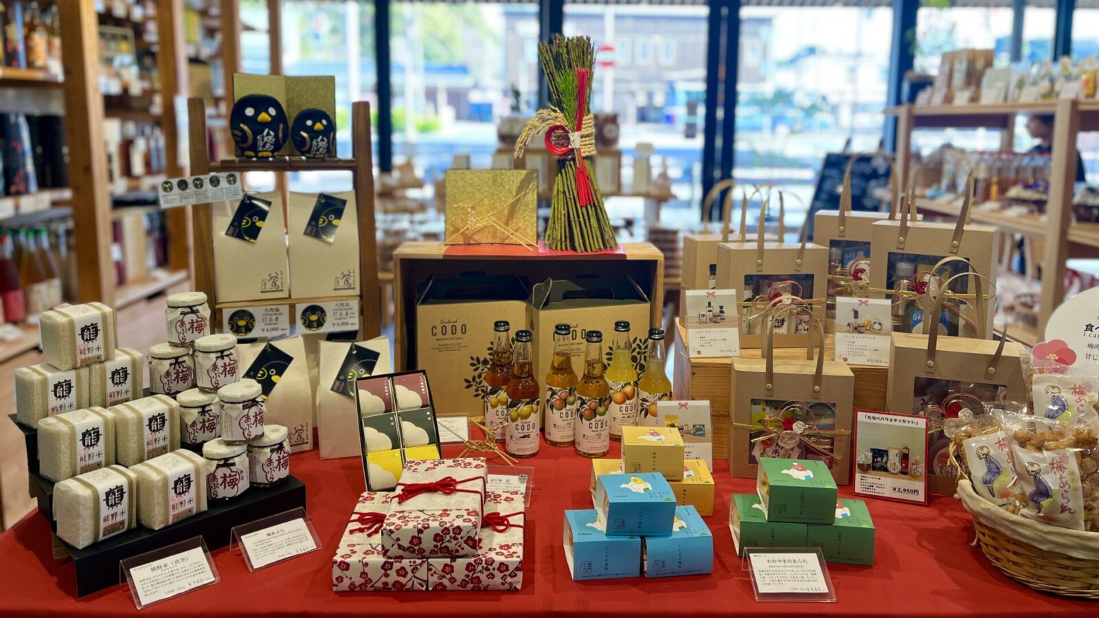 tanabe en+ CAFE＆SHOP 年末のご挨拶