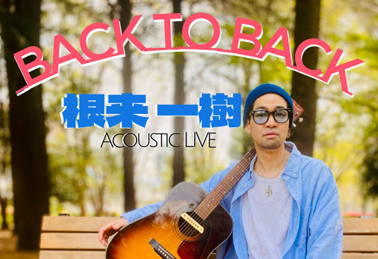 BACK TO BACK BACK TO BACK