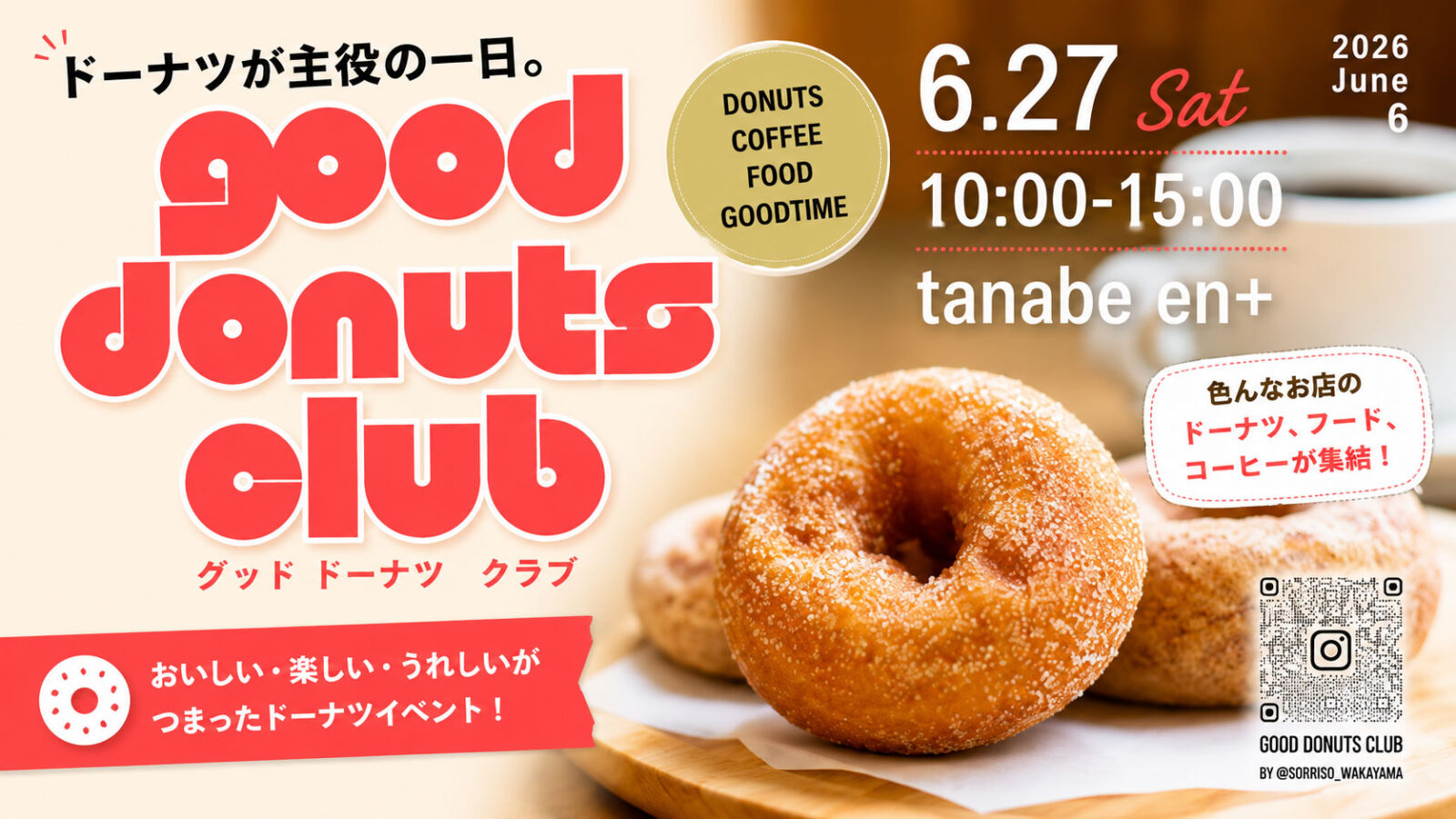 good donuts club